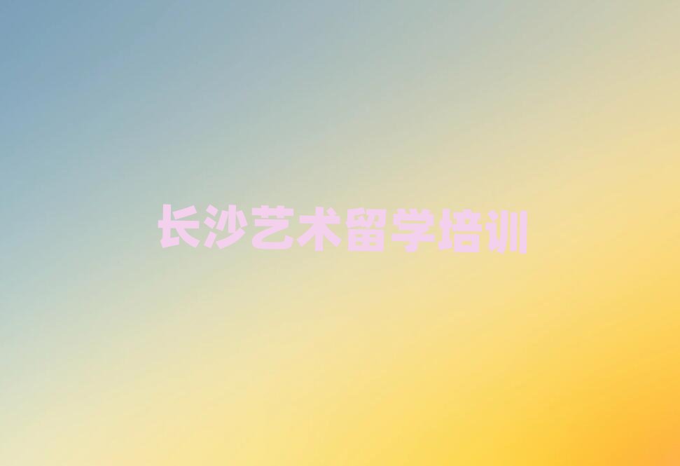 ˇg(sh)W