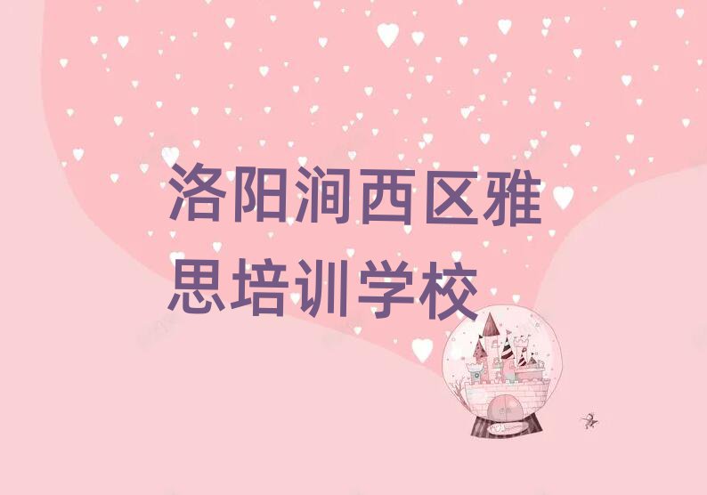 (yng)^(q)W(xu)˼ʲôW(xu)Уΰ׳t