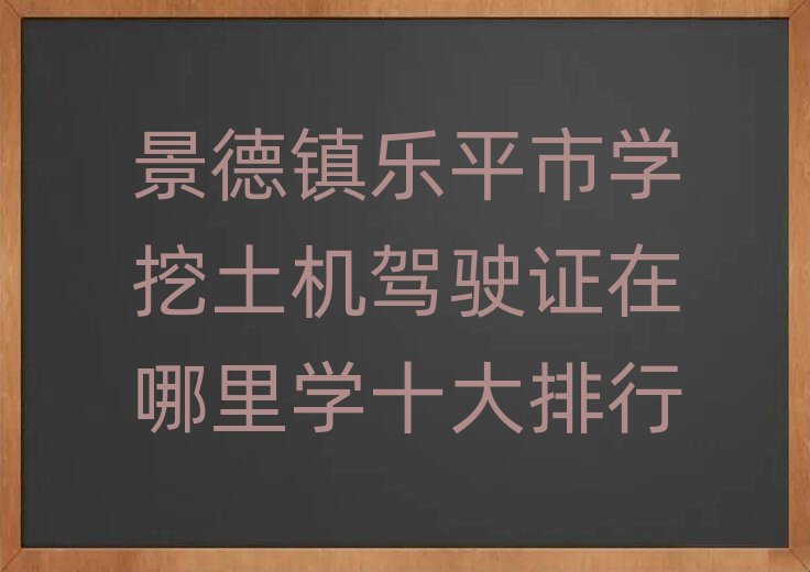 (zhn)ƽЌW(xu)C(j){CW(xu)ʮ