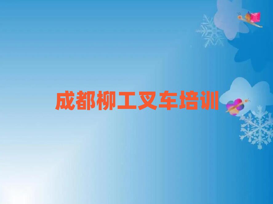 2025ɶţ^(q)W(xu)܇Ă(g)Ӗ(xn)ֵ]ΰһ[