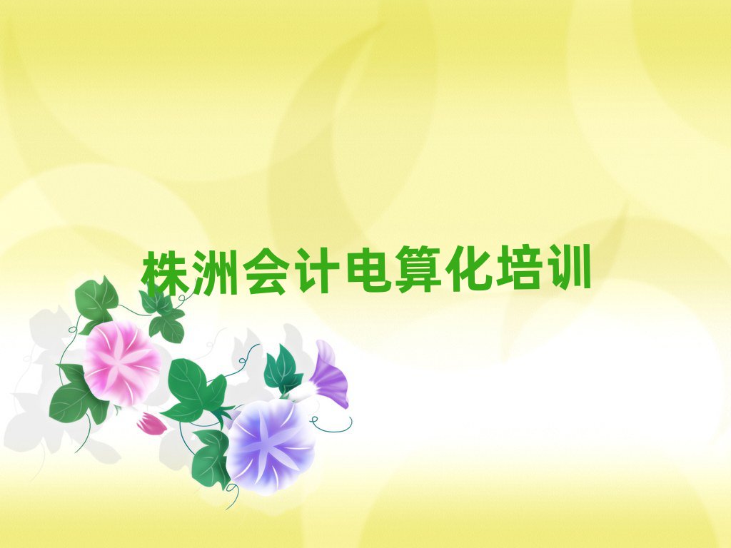 2025ޕ(hu)Ӌ(j)㻯Ӗ(xn)Ă(g)