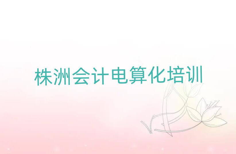2025ޕ(hu)Ӌ(j)㻯Ӗ(xn)Ă(g)