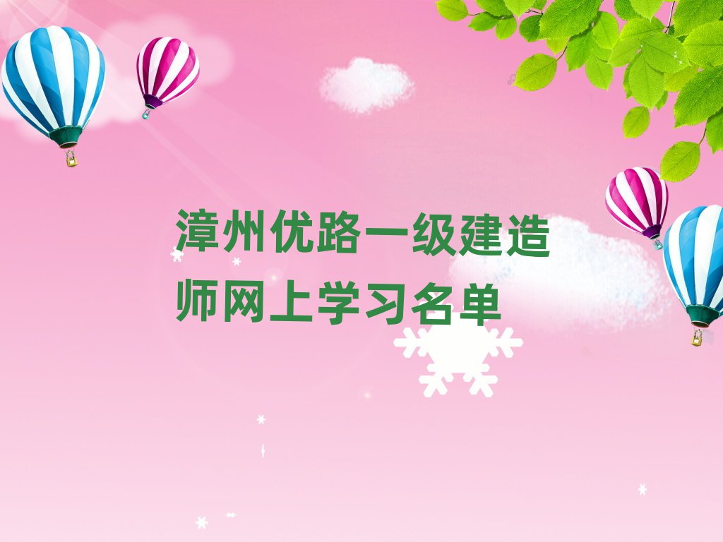 ݃(yu)·һ(j)쎟Ӗ(xn)W(xu)У