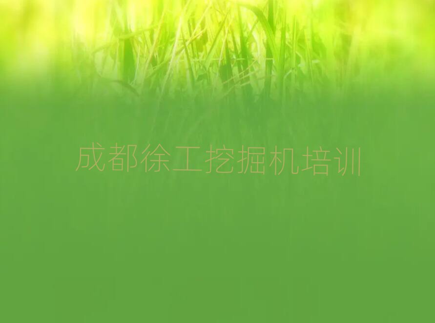 2025ɶ׽^(q)W(xu)칤ھC^õČW(xu)Уʮι