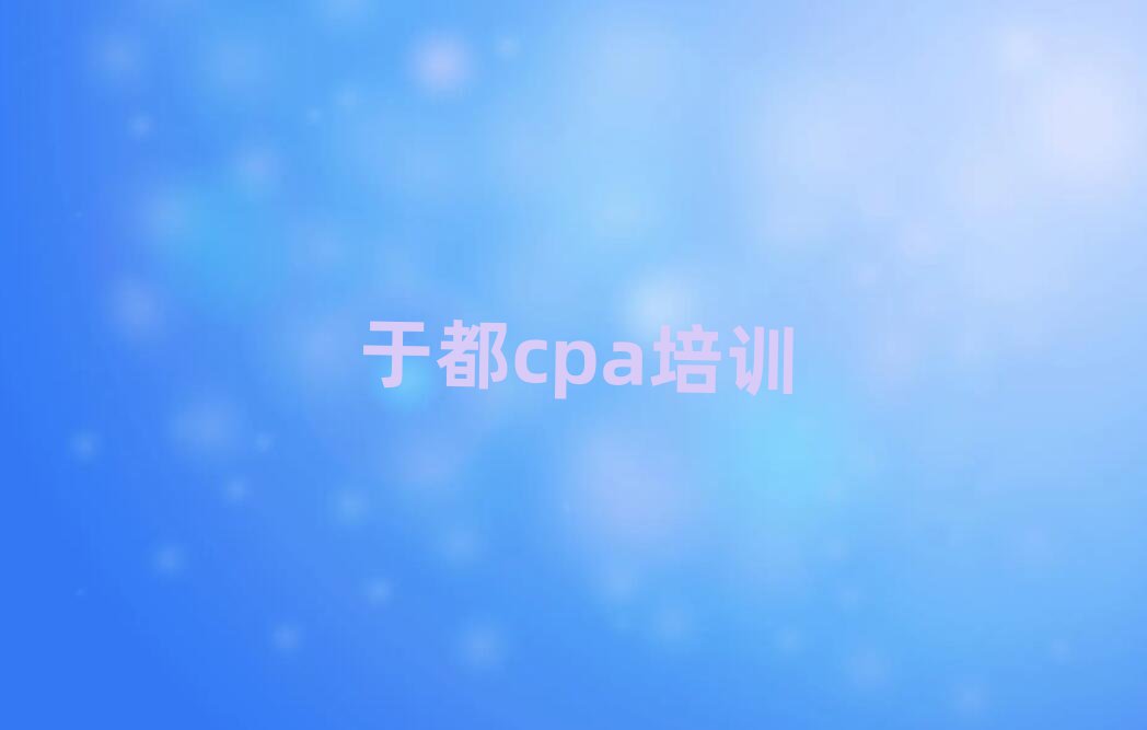 ڶcpaӖ(xn)ĂʮҎ(gu)