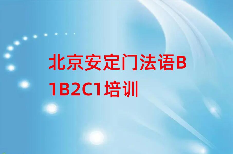 TZB1B2C1Ӗ(xn)W(xu)Уΰذ