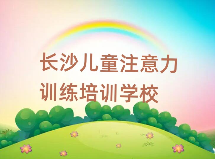 6(sh)(qing)LɳͯעӖ(xn)Ӗ(xn)(sh)