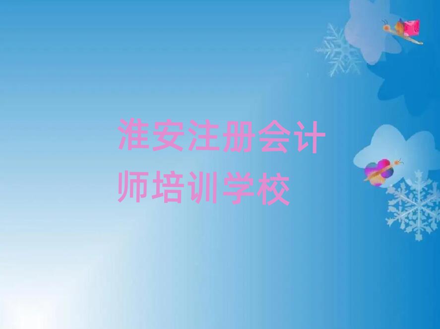 W(xu)עԕ(hu)Ӌ(j)ΰһ[