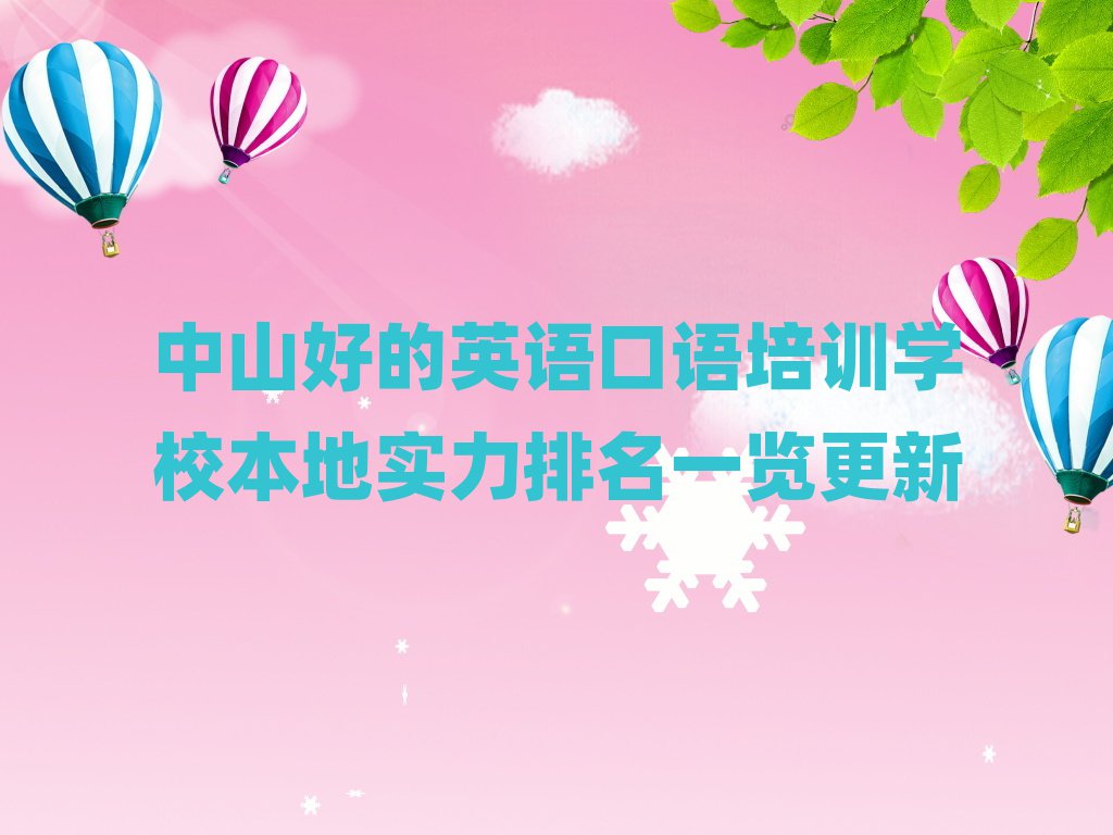 ɽõӢZZӖ(xn)W(xu)У،һ[