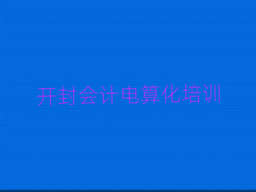_ͤ^(q)Ӌ(j)㻯Ӗ(xn)ο[һ[