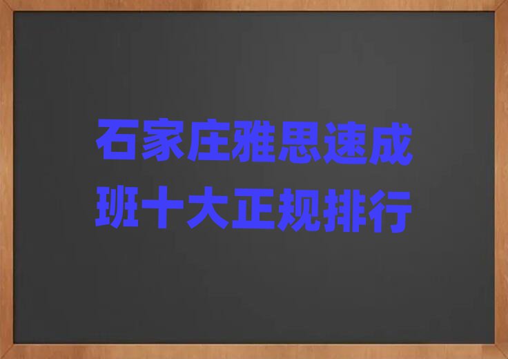 ʯf˼ٳɰʮҎ(gu)
