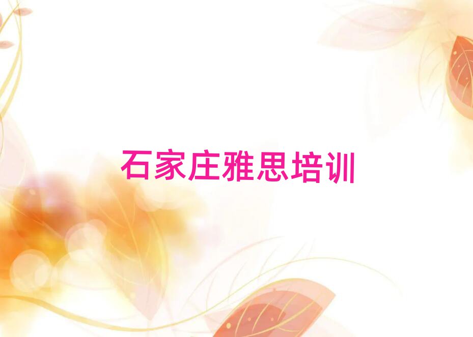 ʯf˼ٳɰʮҎ(gu)