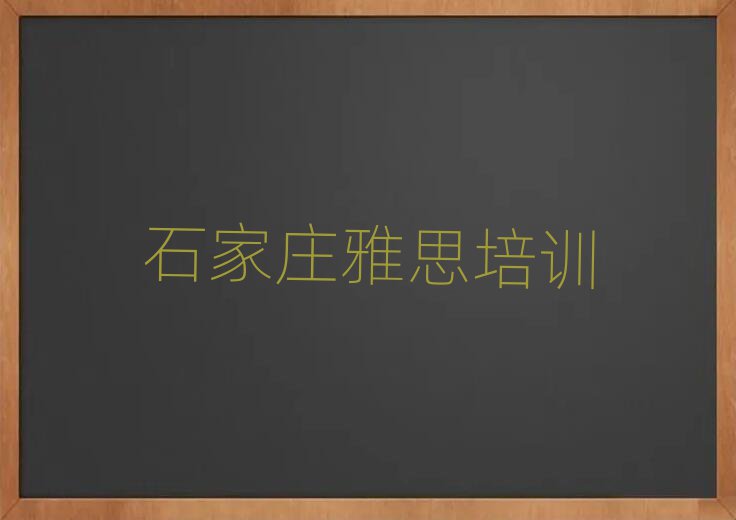ʯf˼ٳɰʮҎ(gu)