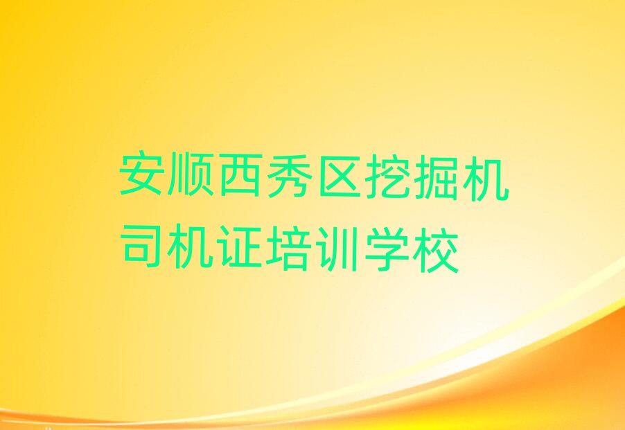 ^(q)ھC(j)˾C(j)C(xin)Ӗ(xn)