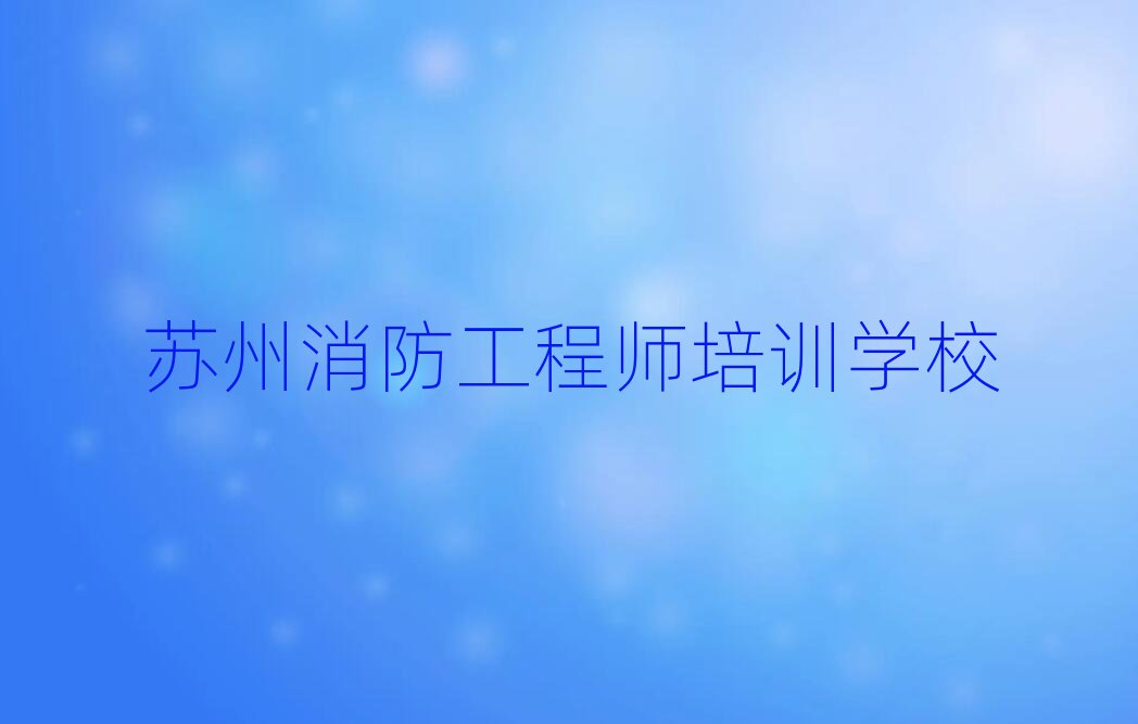 K̎Ӗ(xn)W(xu)У