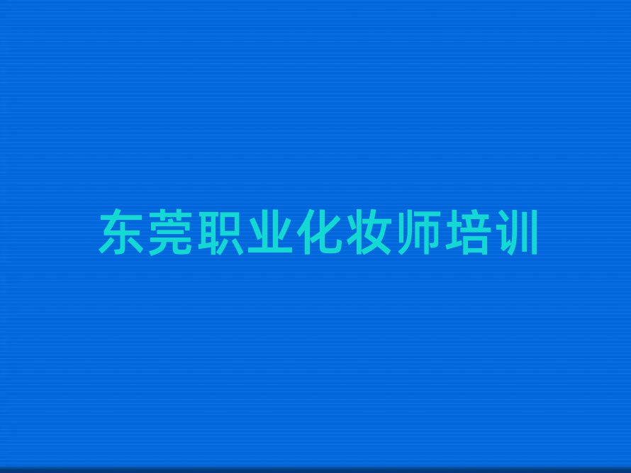 |ݸSW(xu)(x)I(y)yČW(xu)Уǰʮ