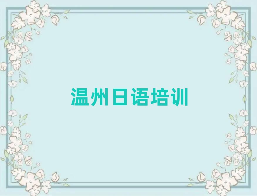 ¹ǅ^(q)ĿԌW(xu)Z(y)N4N5˚аһ[