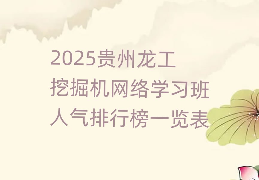 2025FھCW(wng)j(lu)W(xu)(x)˚аһ[
