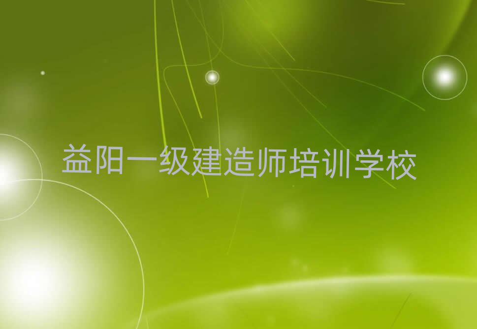 һ쎟Ӗ(xn)W(xu)У