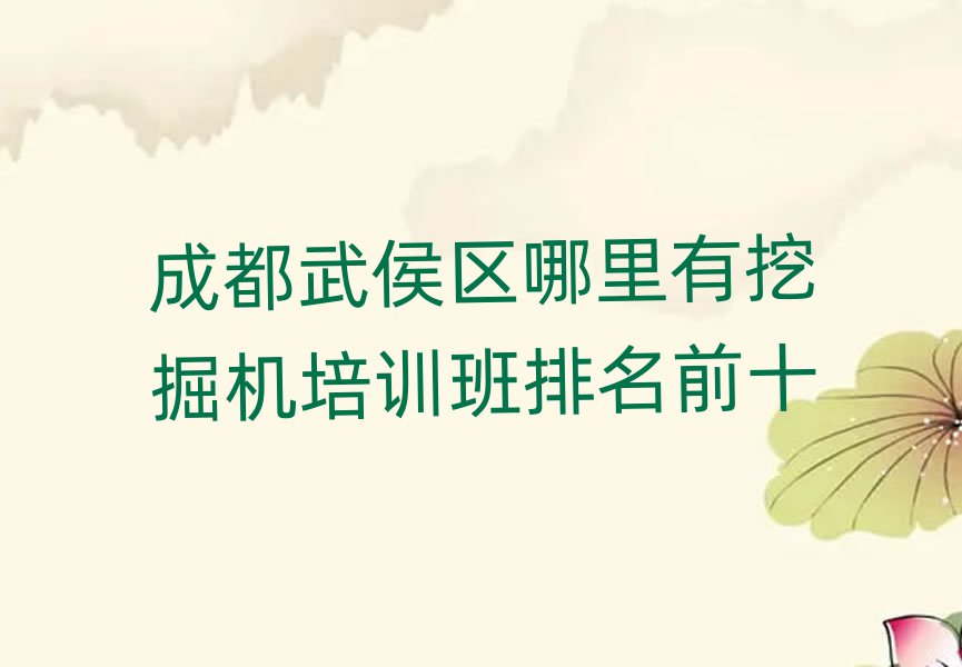 ɶ^(q)ھC(j)Ӗ(xn)ǰʮ