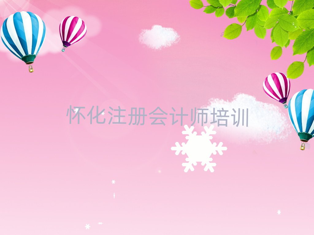 ѻQǅ^(q)ע(c)(hu)Ӌ(j)ھӖ(xn)ο[һ[