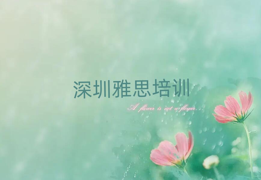 6ļ˼WУʮx