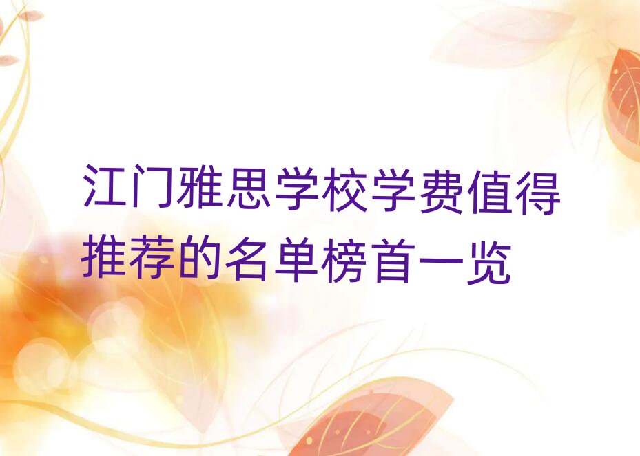 T˼W(xu)УW(xu)M(fi)ֵ]ΰһ[