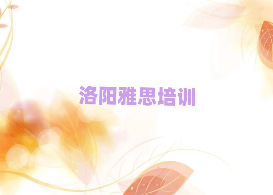 (yng)^(q)ԌW(xu)˼ΰһ[
