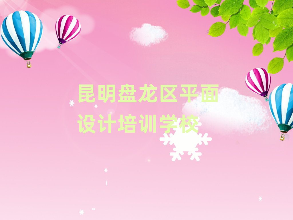 W(xu)ƽҕXO(sh)Ӌǰʮ