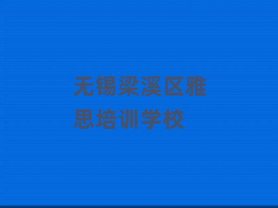 oaϪ^(q)W(xu)˼ČW(xu)У،(sh)һ[