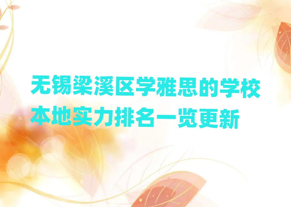 oaϪ^(q)W(xu)˼ČW(xu)У،(sh)һ[