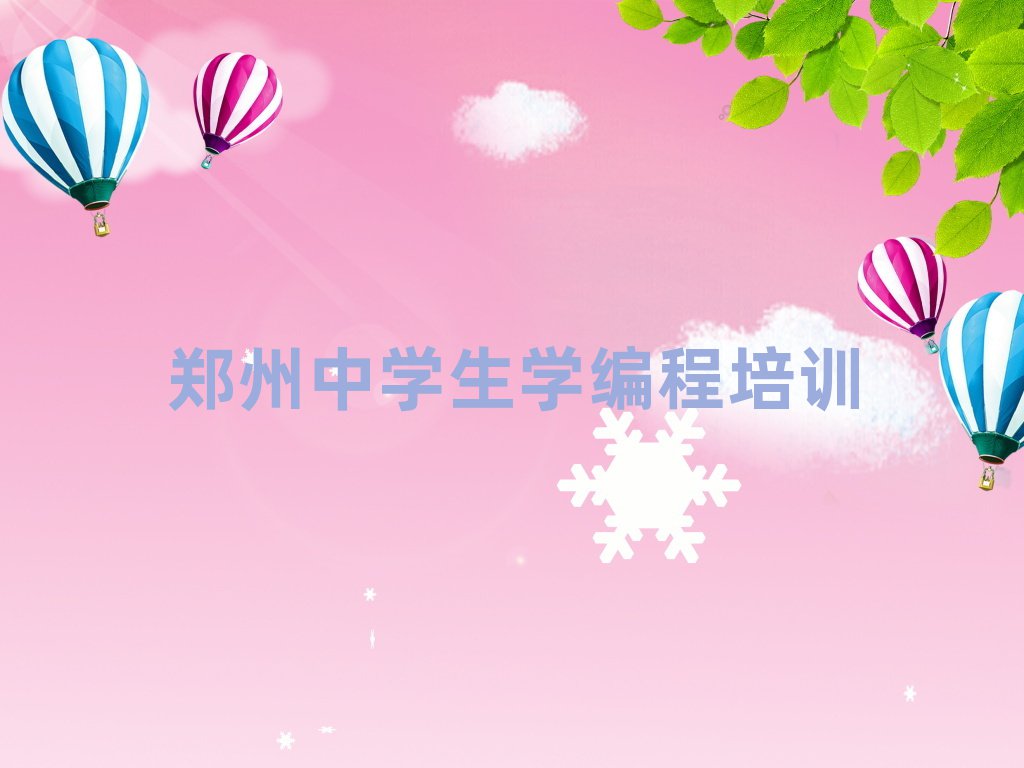 ЌW(xu)W(xu)̾Ӗ(xn)xаR