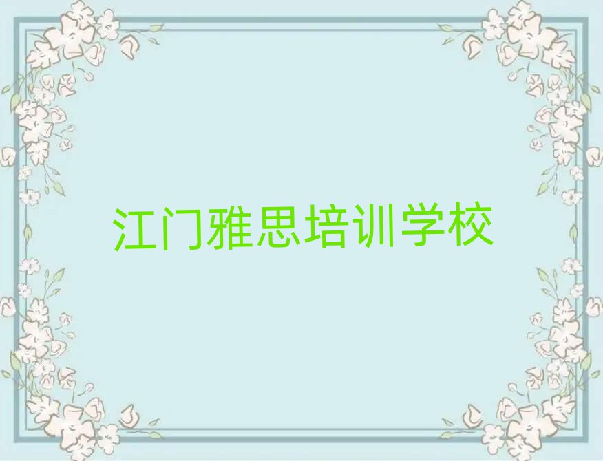 2025TW(xu)˼õČW(xu)У