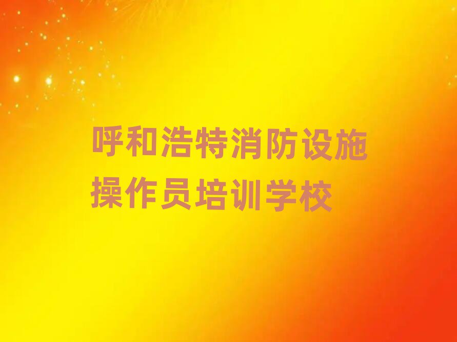 ͺO(sh)ʩTӖ(xn)W(xu)У