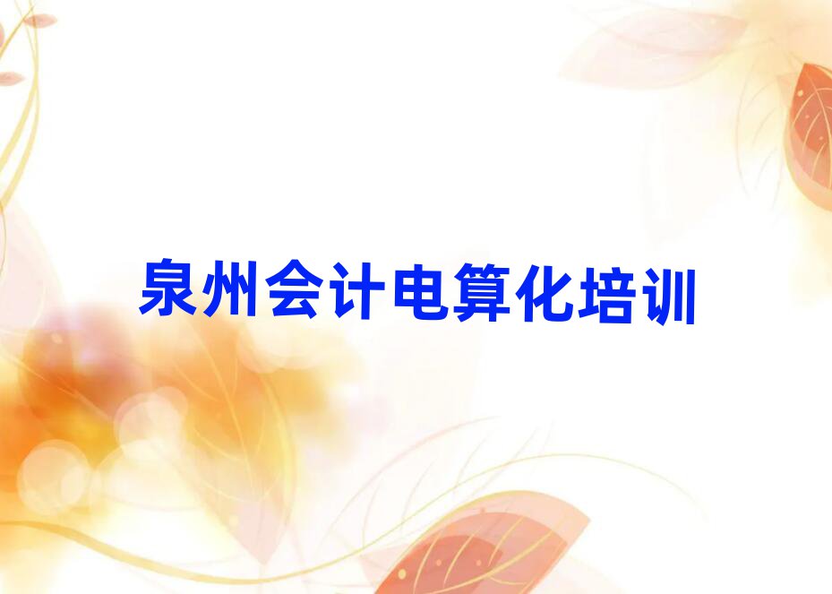 ȪݕӋ(j)㻯Ӗ(xn)W(xu)Уΰ׾xt