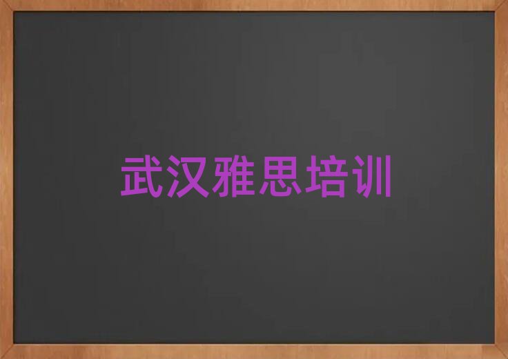 2025hW(xu)˼(bo)ʲôʮι
