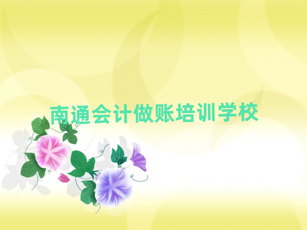 ͨW(xu)Ӌ(j)~Ă(g)Ӗ(xn)W(xu)У