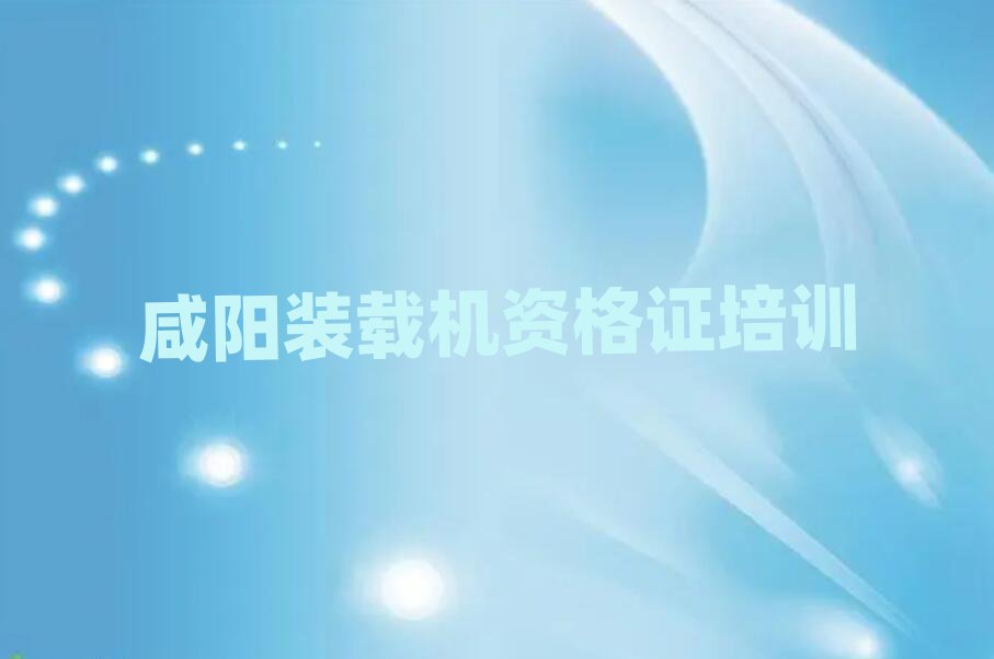 2025(yng)ض^(q)ЌW(xu)bdC(j)YCΰ׾xt