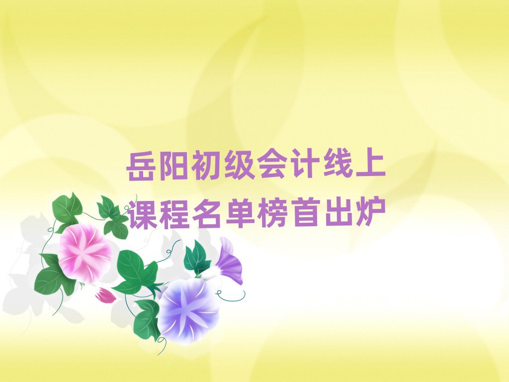 ꖳӋnΰ׳t
