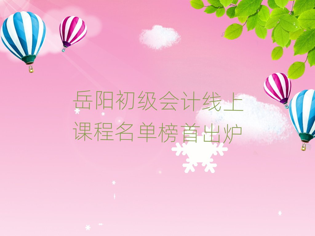 ꖳӋnΰ׳t