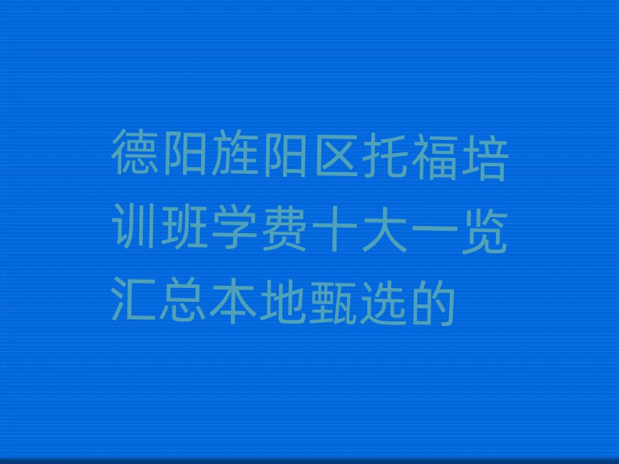 ꖅ^(q)иӖ(xn)W(xu)M(fi)ʮһ[Rx