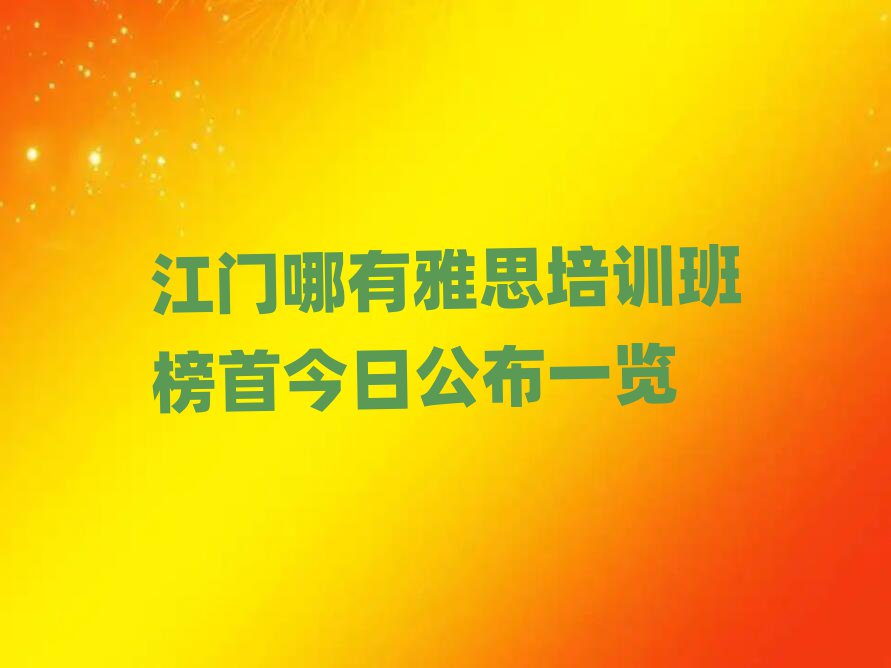 T˼Ӗ(xn)׽չһ[