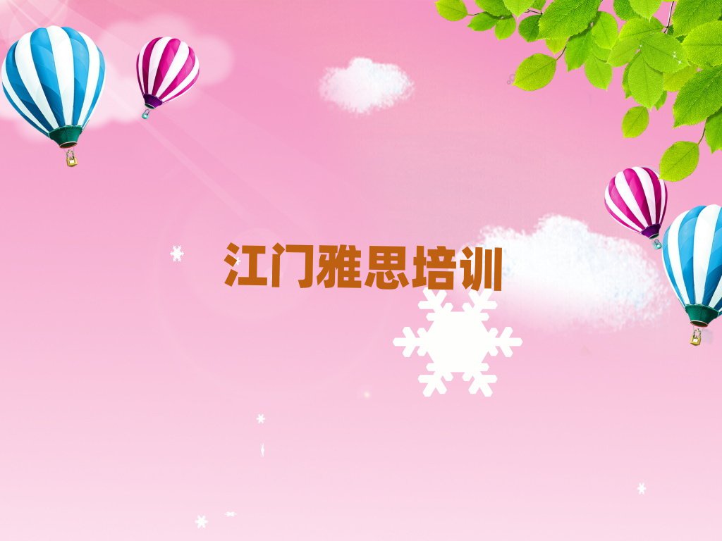 T˼Ӗ(xn)׽չһ[