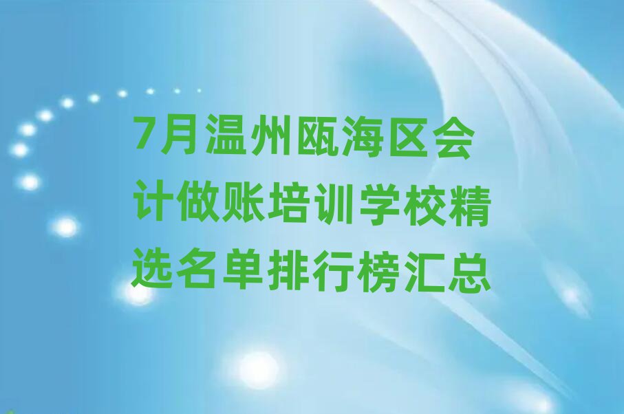 7ݮT^(q)(hu)Ӌ(j)~Ӗ(xn)W(xu)УxаR