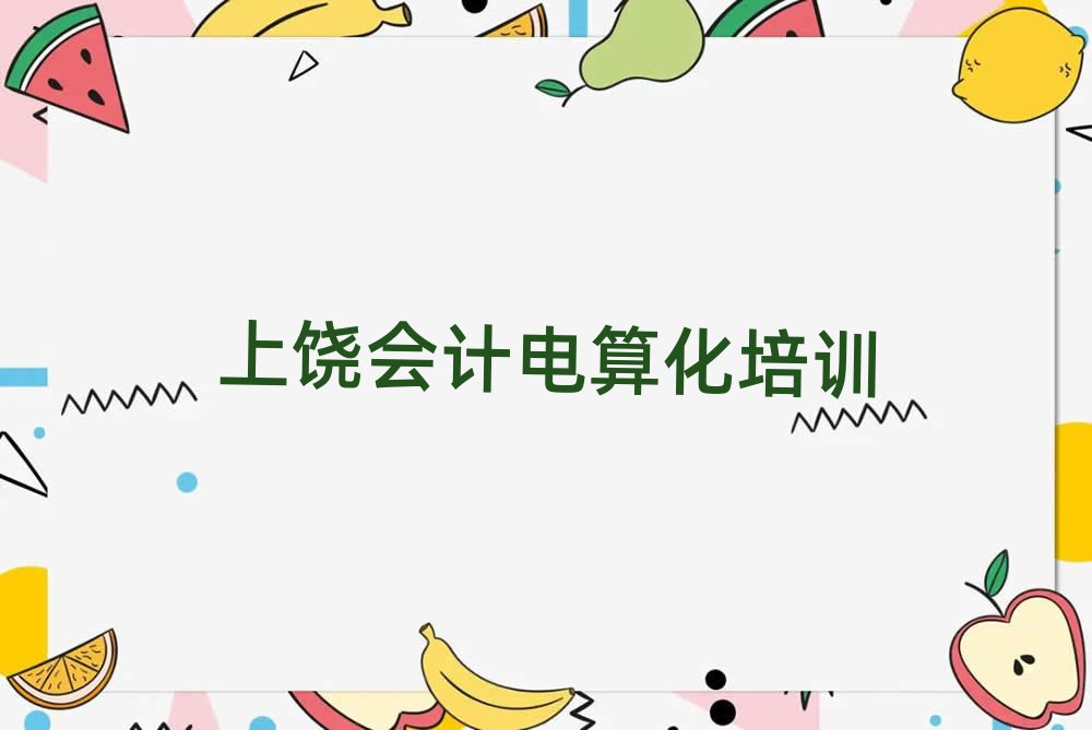 Ӌ㻯YӖ(xn)ʮһ[Rx