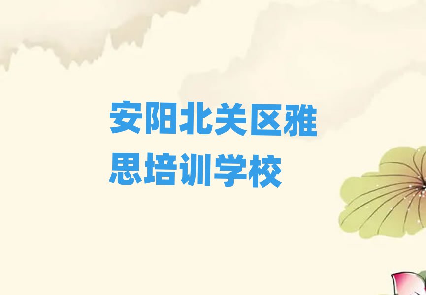 ꖱP(gun)^(q)˼Ӗ(xn)C(gu)ʮx