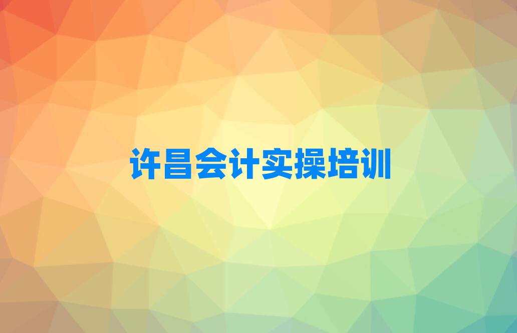 SW(xu)(hu)Ӌ(j)~ȥĂ(g)W(xu)Уǰʮ