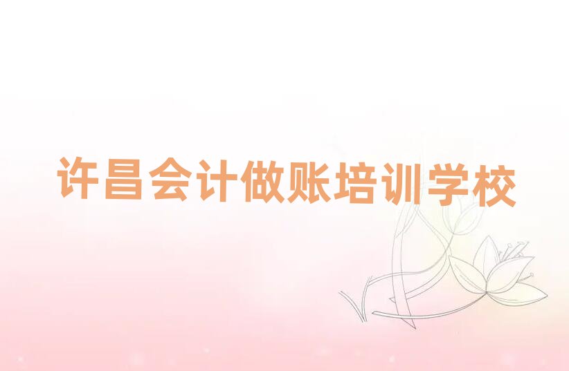 SW(xu)(hu)Ӌ(j)~ȥĂ(g)W(xu)Уǰʮ