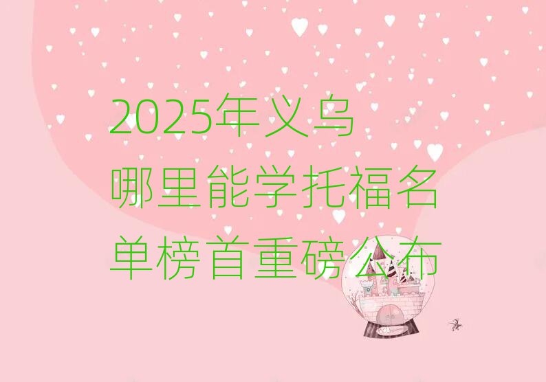 2025x܌Wиΰذ