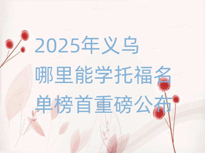 2025x܌Wиΰذ